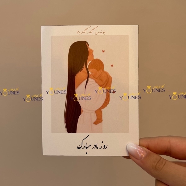 روز مادر مبارک4
